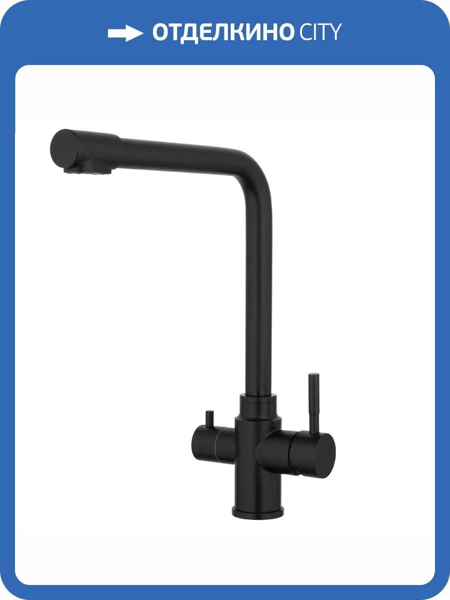 Смеситель для кухни Fashun A54309-7 черный фото 3