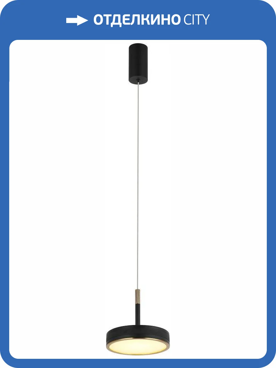 Светильник подвесной Stilfort Tendas 4025/02/01P фото 2