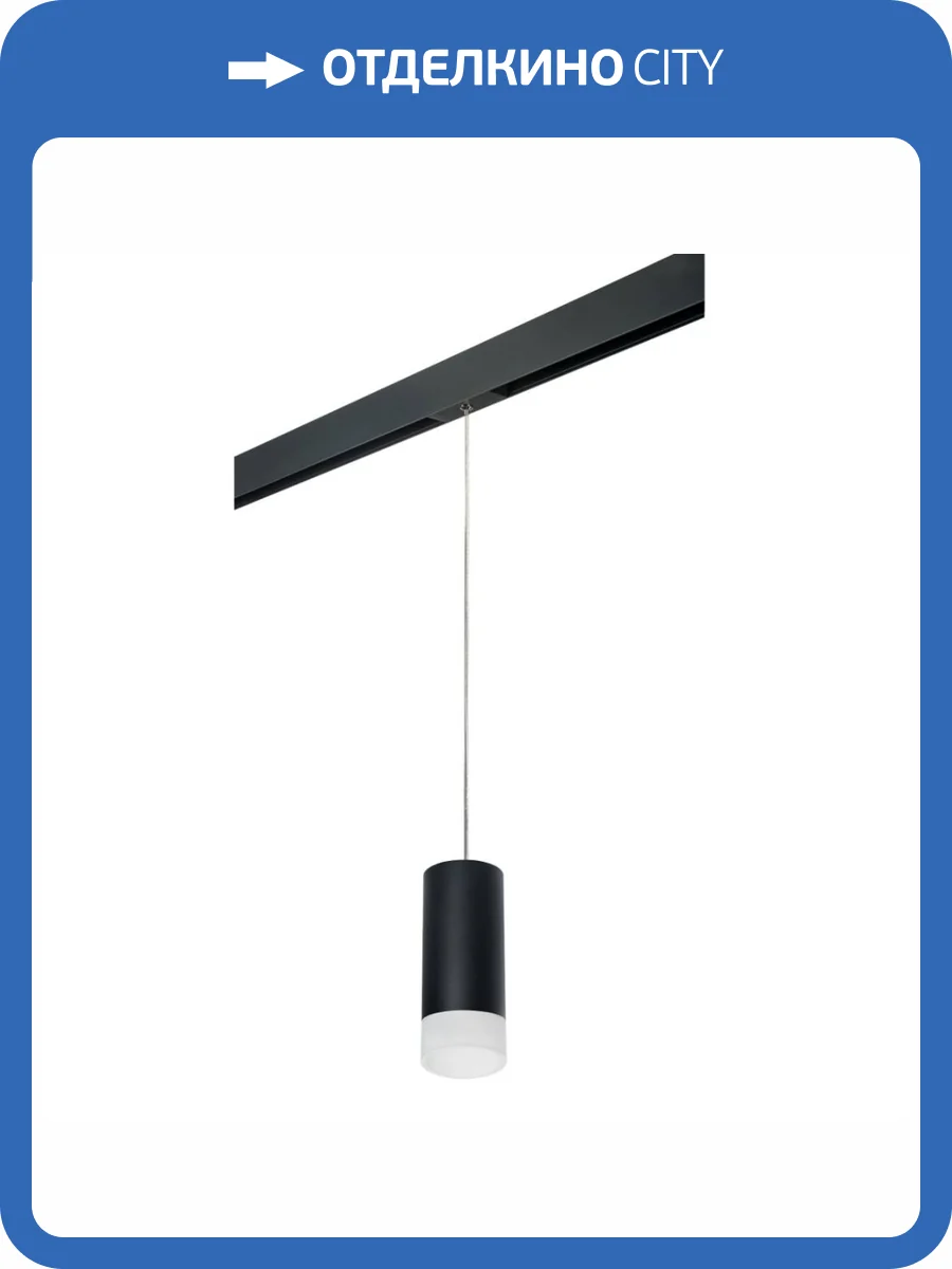 Трековый светильник Lightstar Rullo (216487+595887+202481) PRORP648781 фото 2