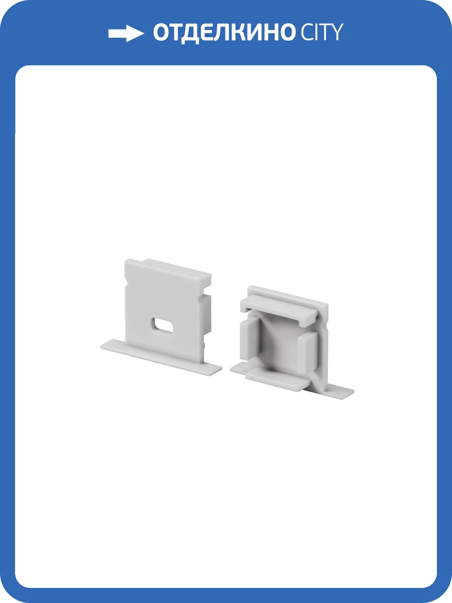 Комплектующие для профиля Maytoni Led Strip 642070 фото 7