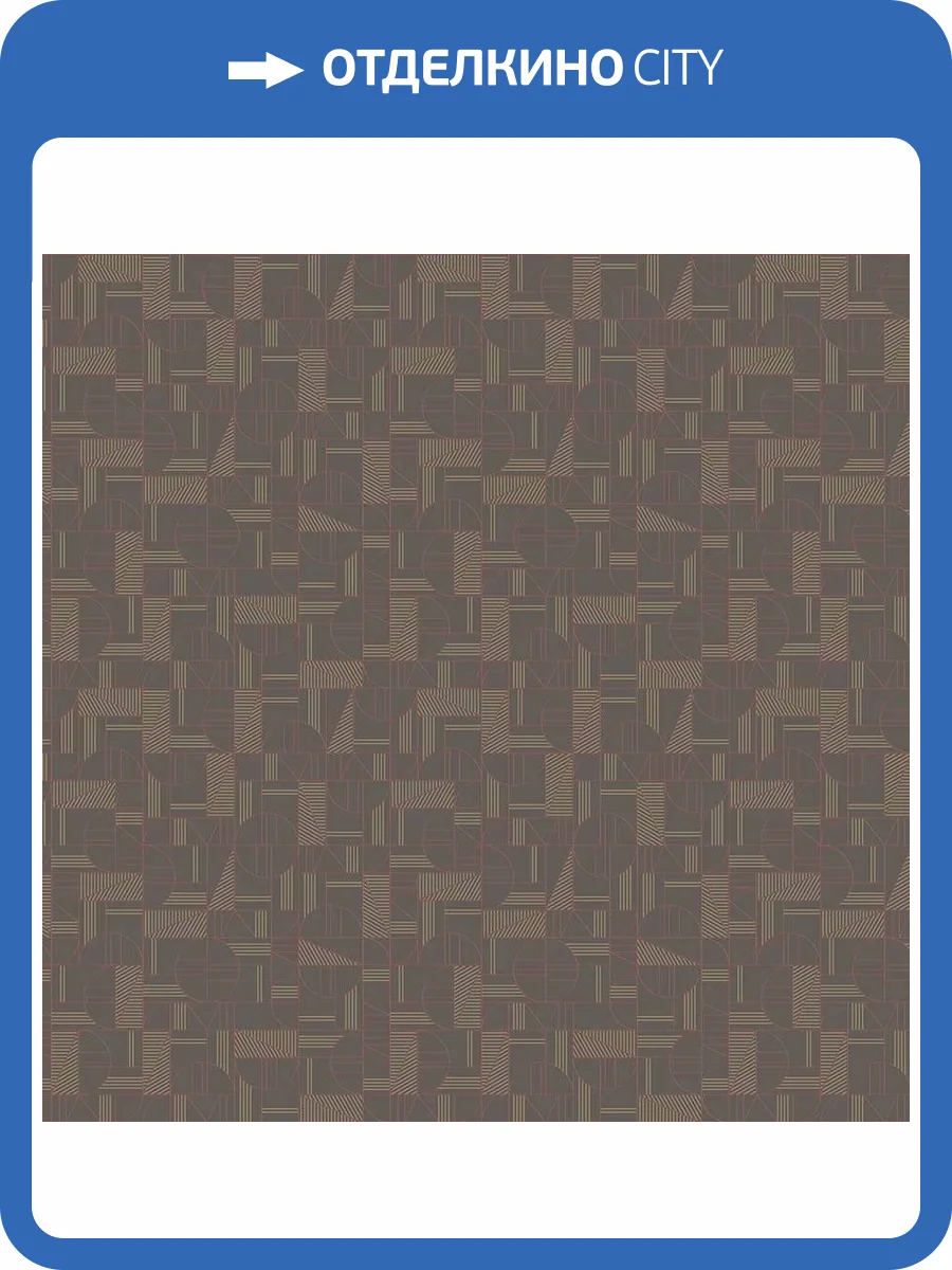 Обои флизелиновые Milassa Geometrica GM3 009/1 фото 3