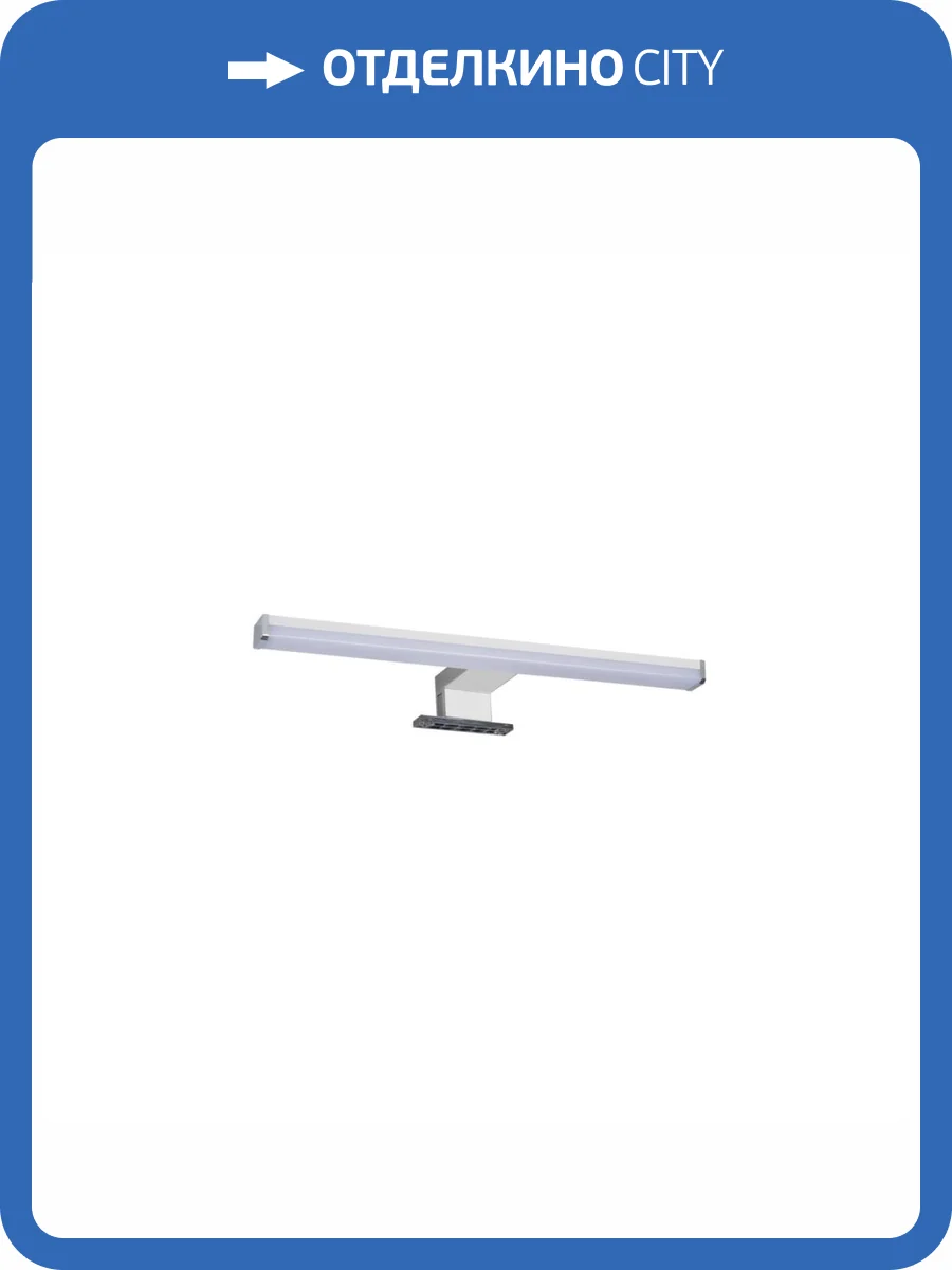 Настенный светодиодный светильник Kanlux ASTIM IP44 8W-NW-C 34932 фото 5