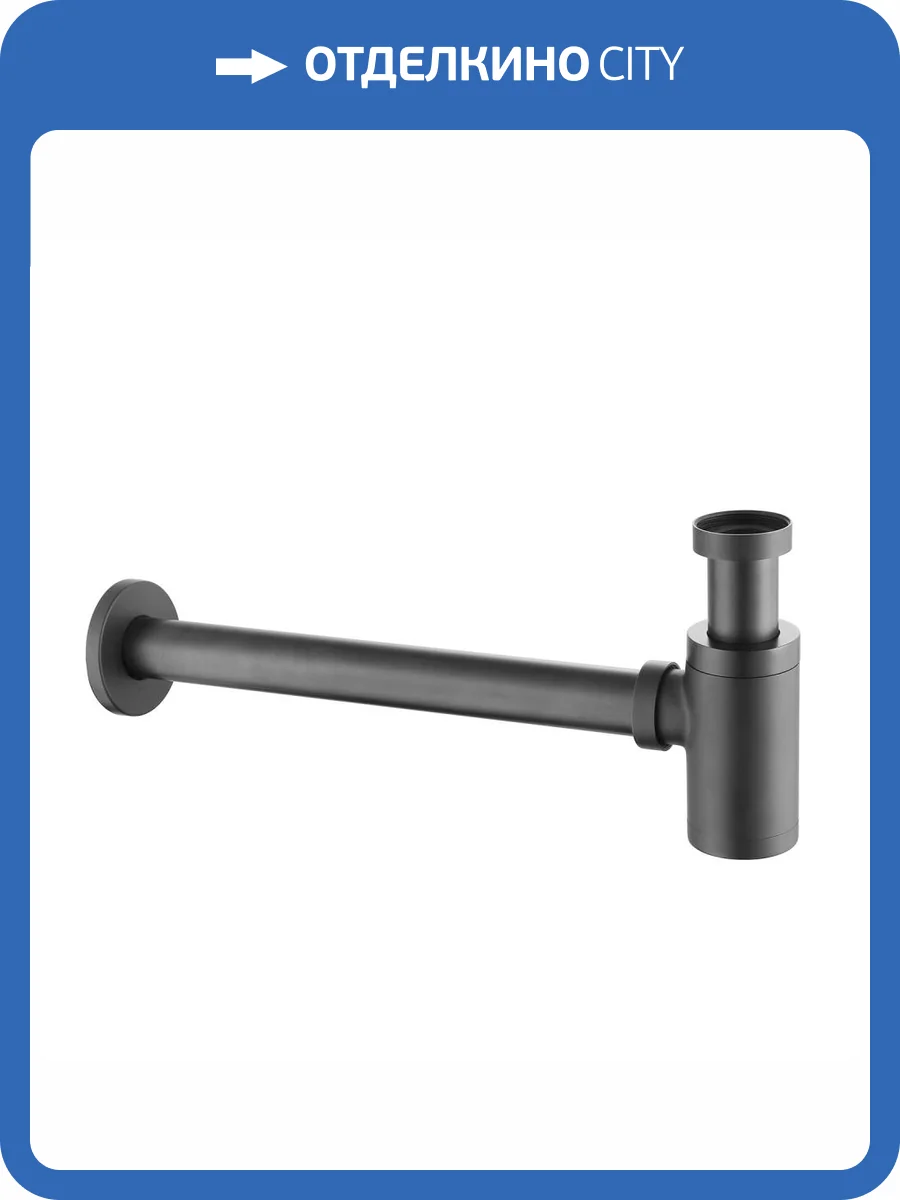 Сифон для раковины Abber AF0030NG никель фото 3