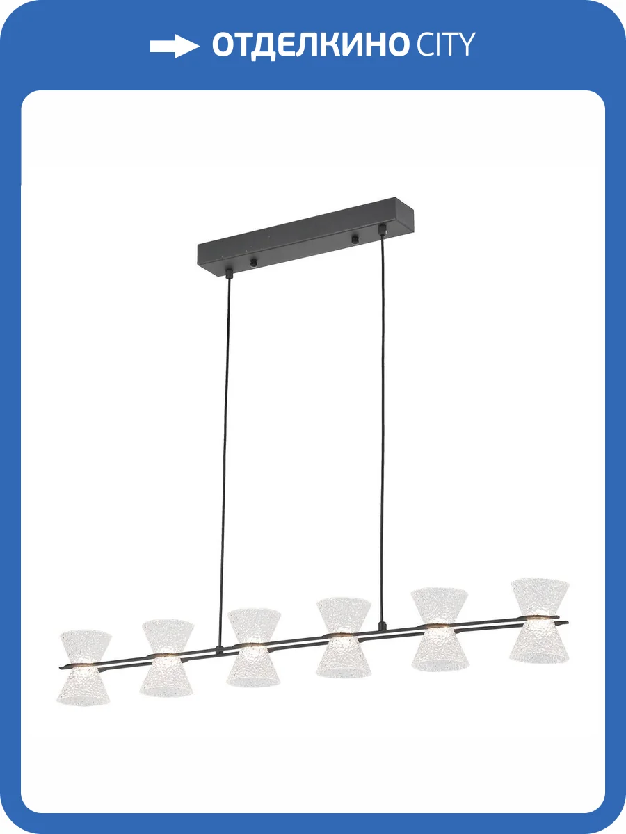 Линейно подвесной светильник Lussole Sherman LSP-7469 фото 3