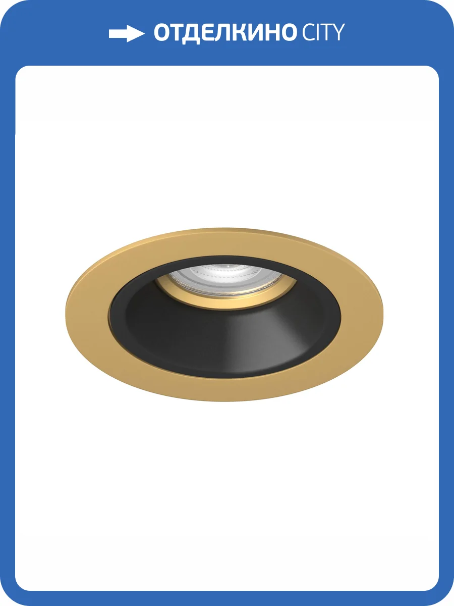 Встраиваемый светильник Lightstar Domino Round D61307GMOD фото 3