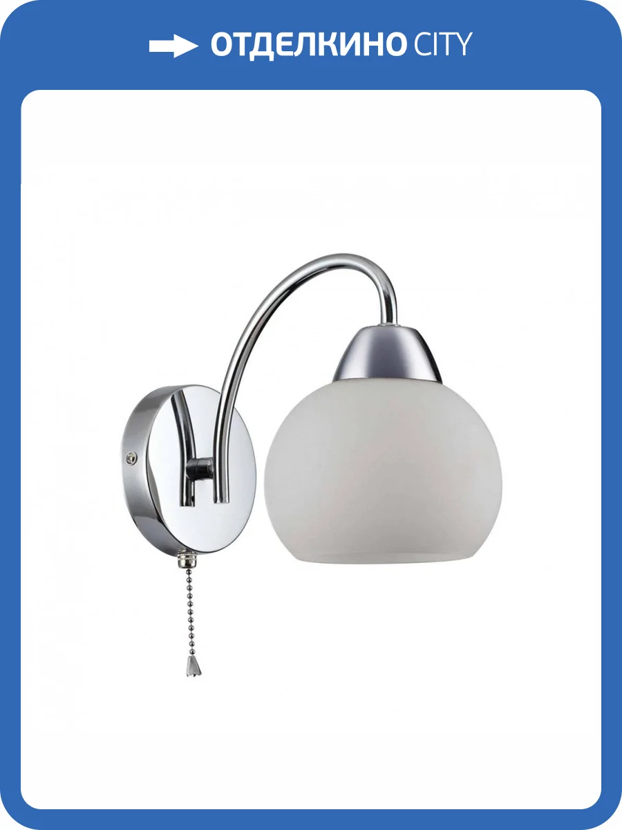 Бра Lumion Comfi 4591/1W фото 4