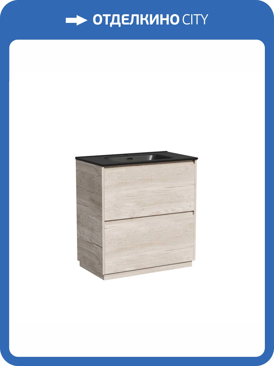 Тумба с раковиной Sancos Libra Floor 80 Дуб галифакс натуральный, черный фото 8