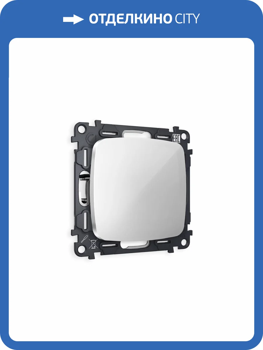 Комплект суппорта универсального Ambrella Volt Omega MO416010 серебро глянец фото 4