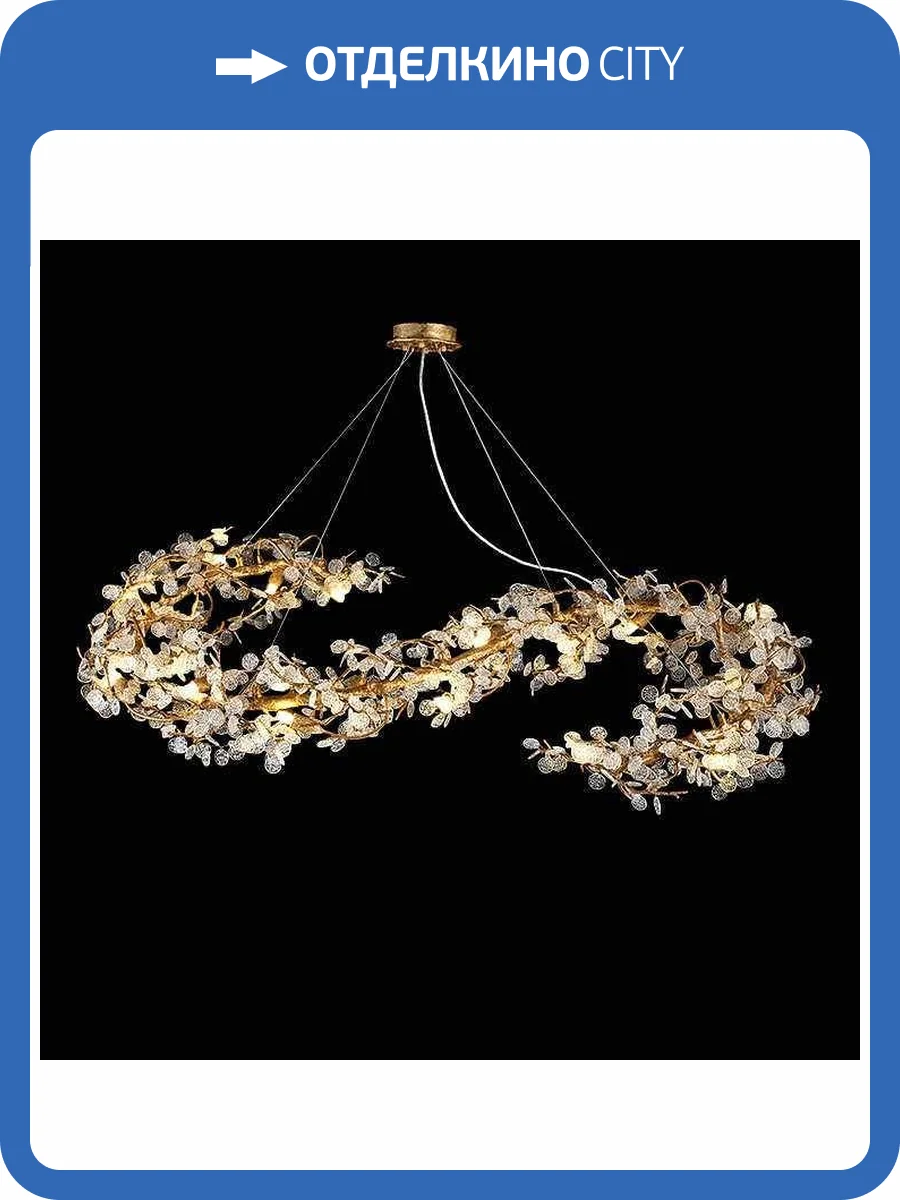 Подвесная люстра Imperium Loft Caramelly 194944-23 фото 5