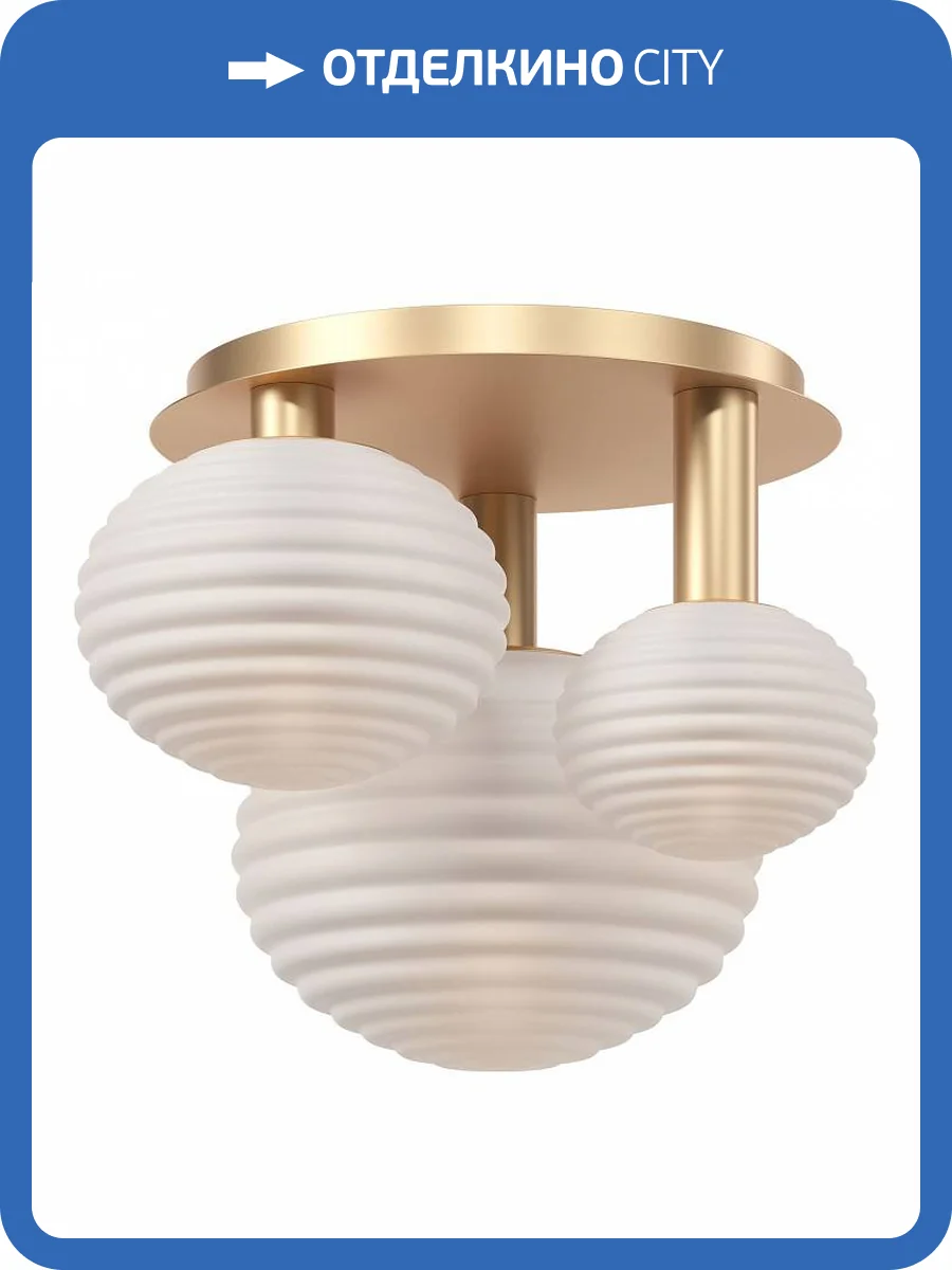 Потолочная люстра Maytoni Halo MOD268CL-03G фото 4