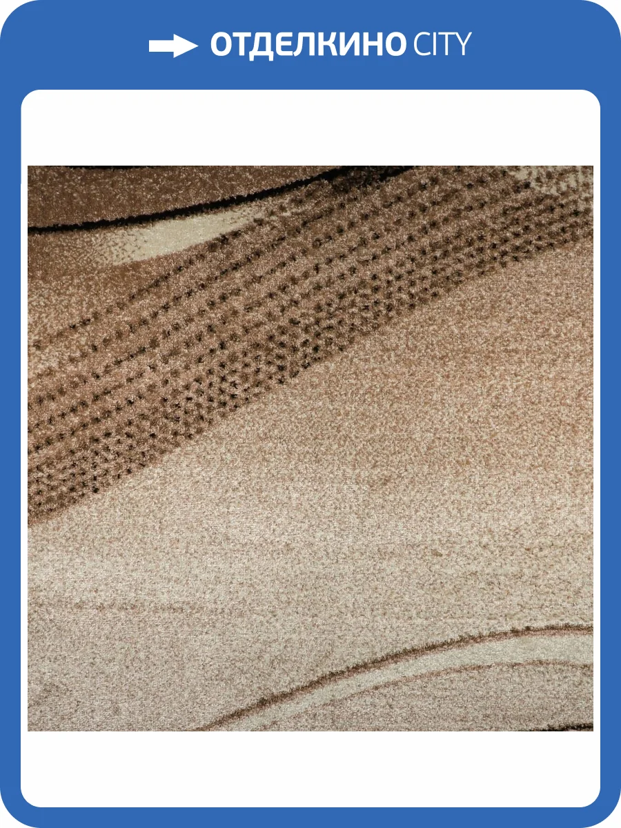 Ковровая дорожка Витебские Ковры Эспрессо 3683a5 1м (резка) фото 6
