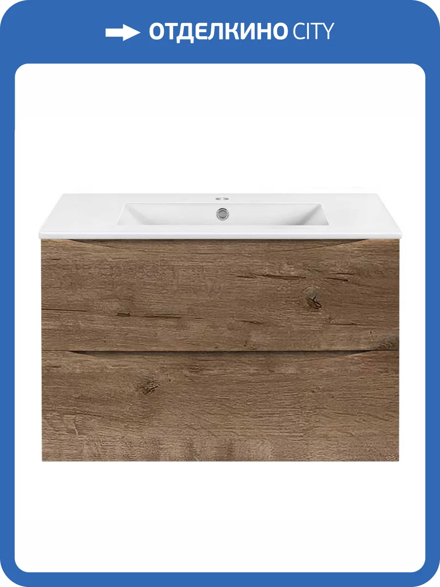 Тумба с раковиной Vincea Mia Slim VMC-2MC800S1VO Коричневый фото 3