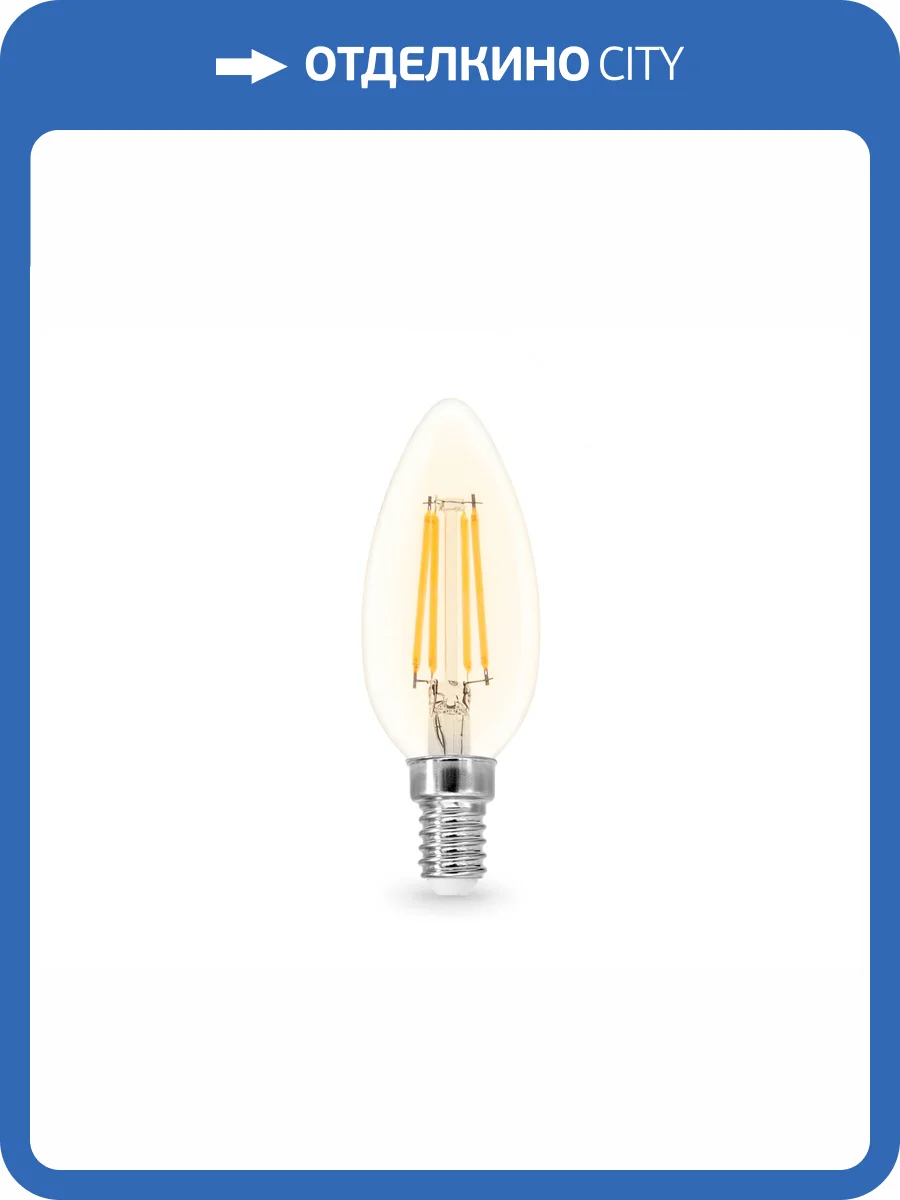 Лампа светодиодная филаментная Ambrella light Bulbing 351513 фото 4