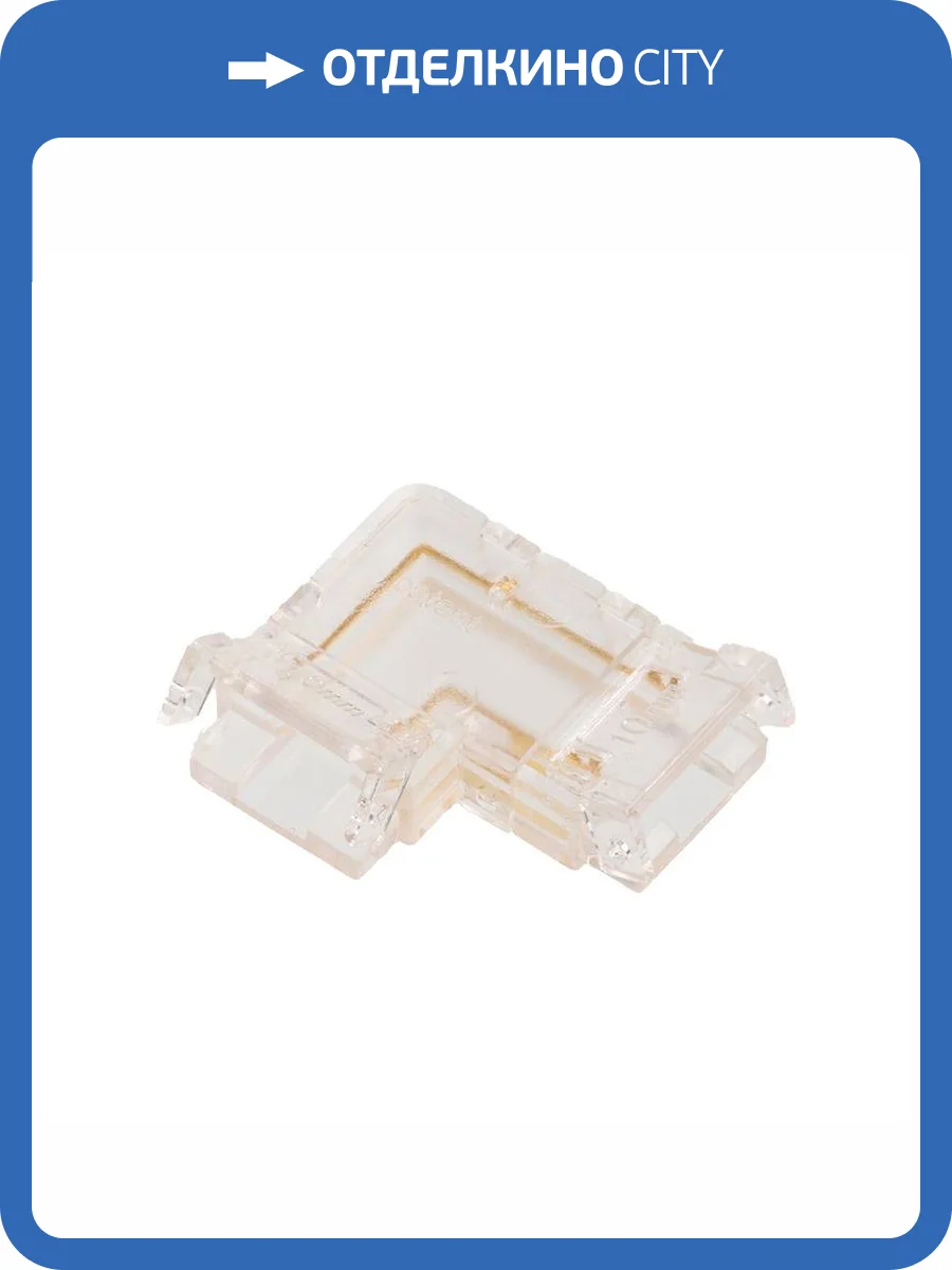 Коннектор Wolta WLS-3PIN-CCT-COB-10MM-L фото 3