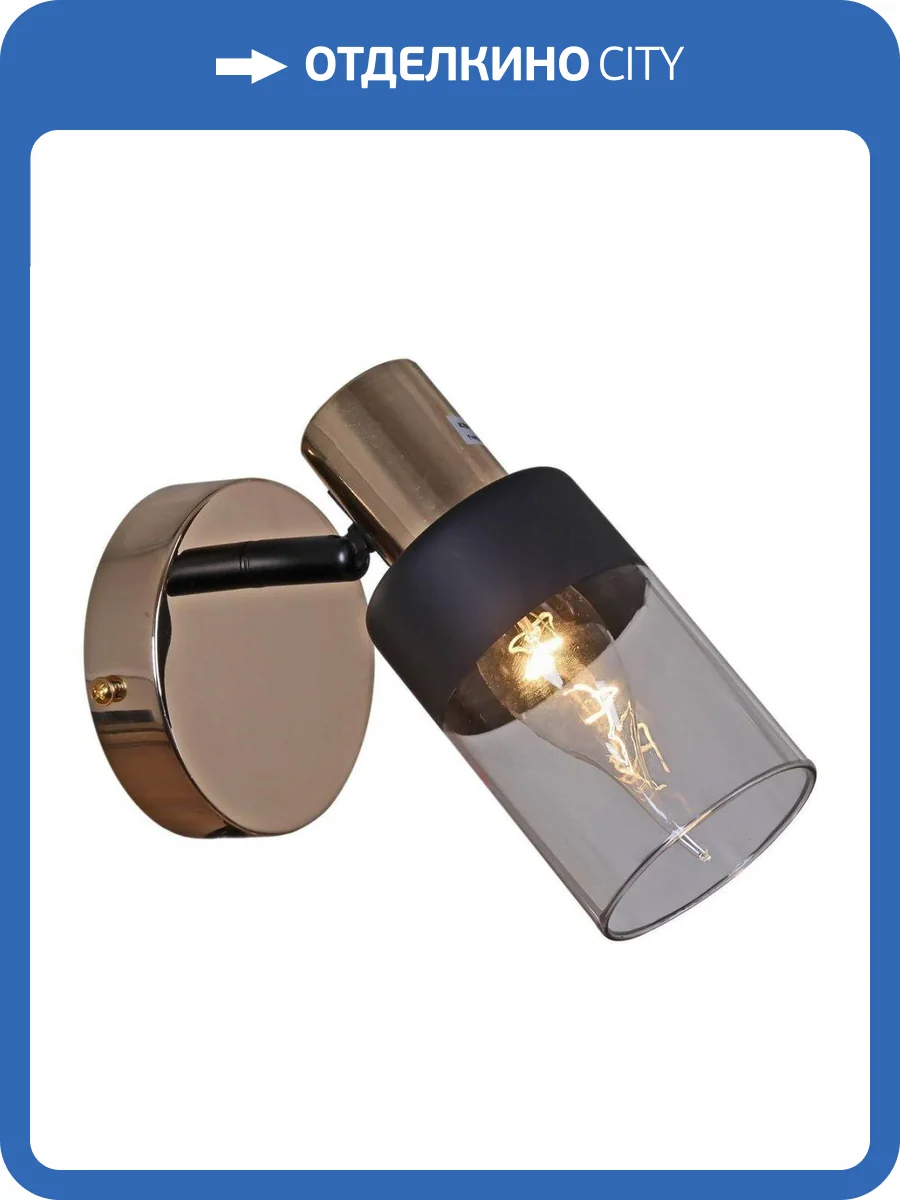 Спот Reluce 05903-0.8-01 BK+FGD фото 5