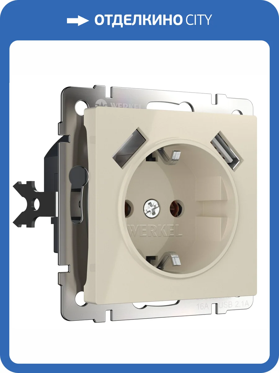 Розетка с заземлением Werkel W1171503 фото 7