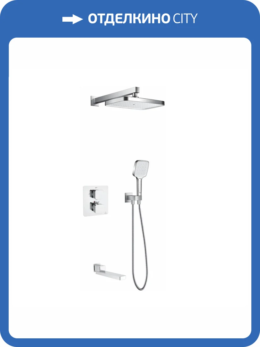 Душевая система Rose R1595F белая, хром, встраиваемая, с термостатом фото 3