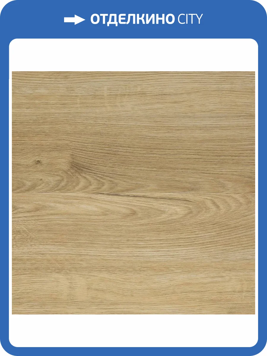 SPC Ламинат Alpine Floor Sequoia 4/43 4V ECO 6-9 Секвойя Натуральная 1220x183 фото 2