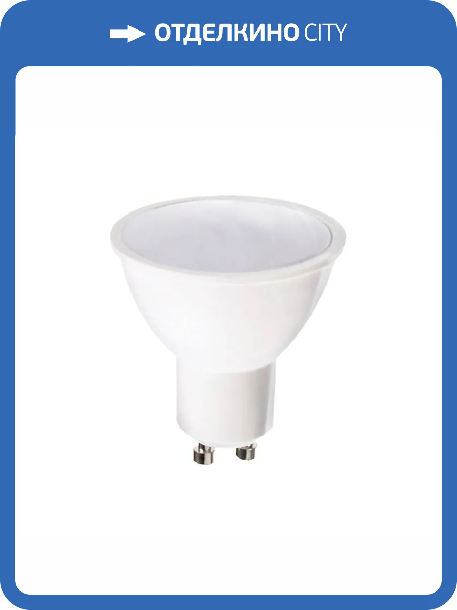 Светодиодная лампа EKS 0У-00001760 фото 2