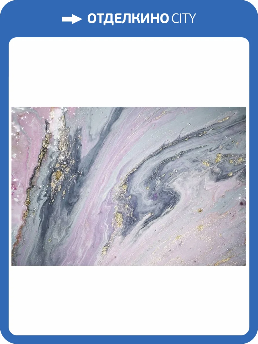 3D Фотообои Artegrafico «Млечный Путь» FL-001 песок фото 2