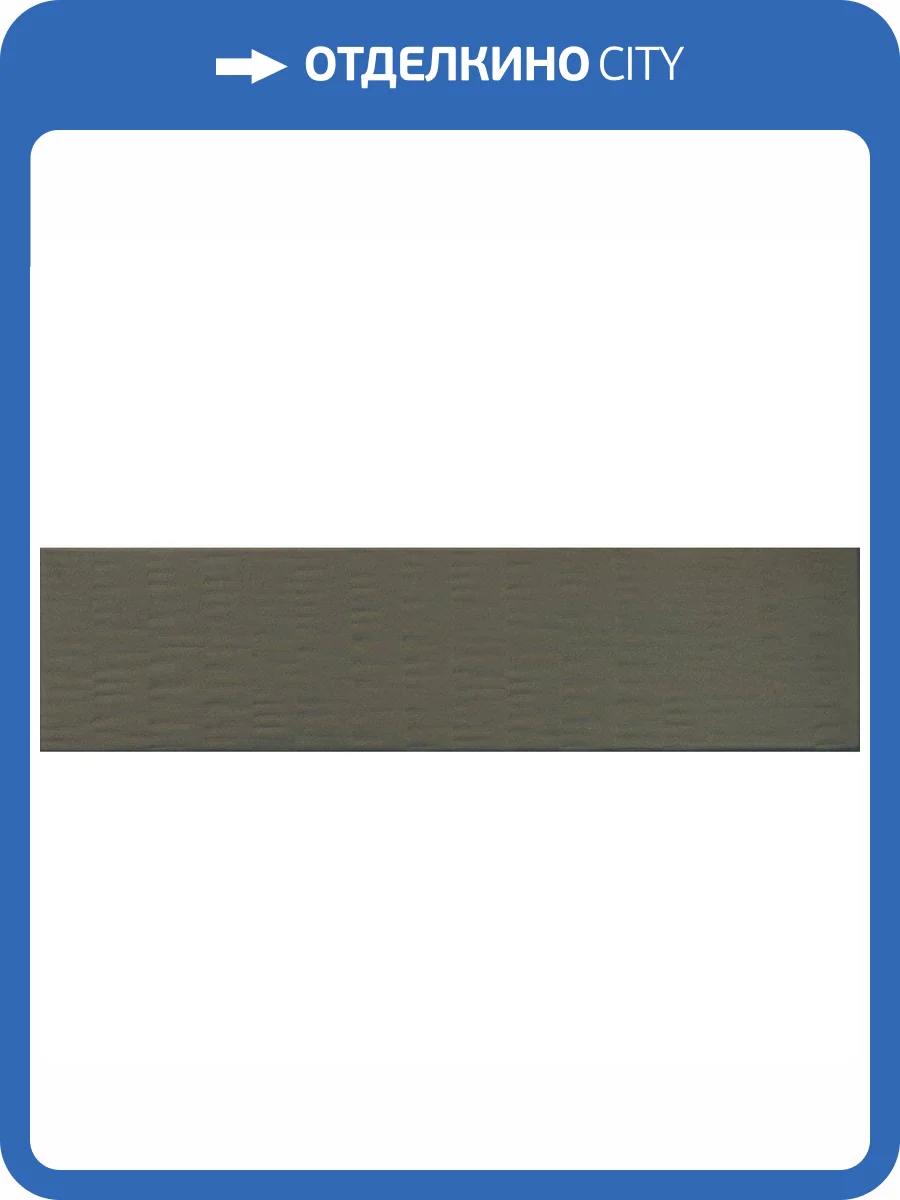 Керамическая плитка Paradyz Aragorn Grys 30x60 фото 2