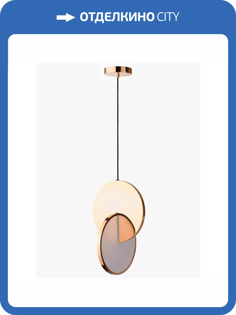 Подвесной светодиодный светильник Loft IT Eclipse 9970B фото 5