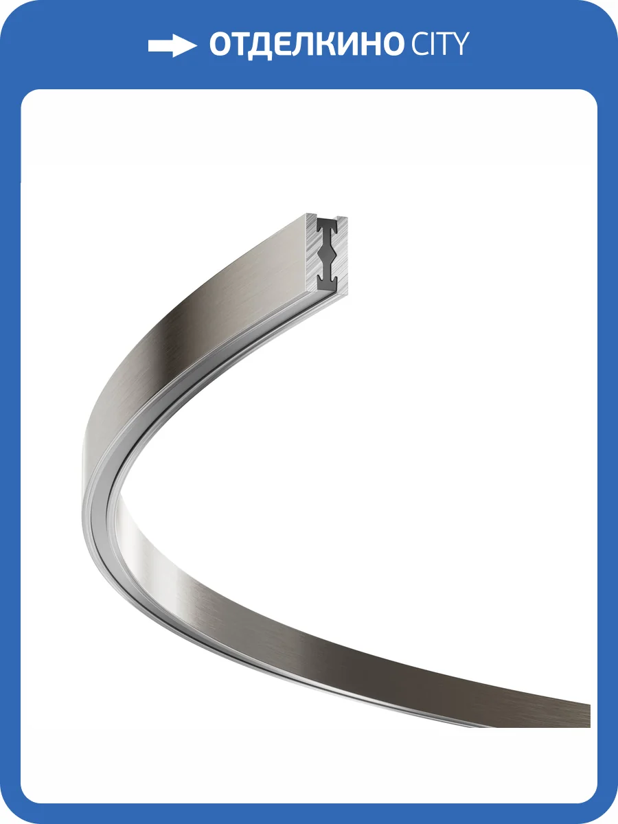 Шинопровод Technical Flarity TRX154-2SR-D1500-PT фото 8