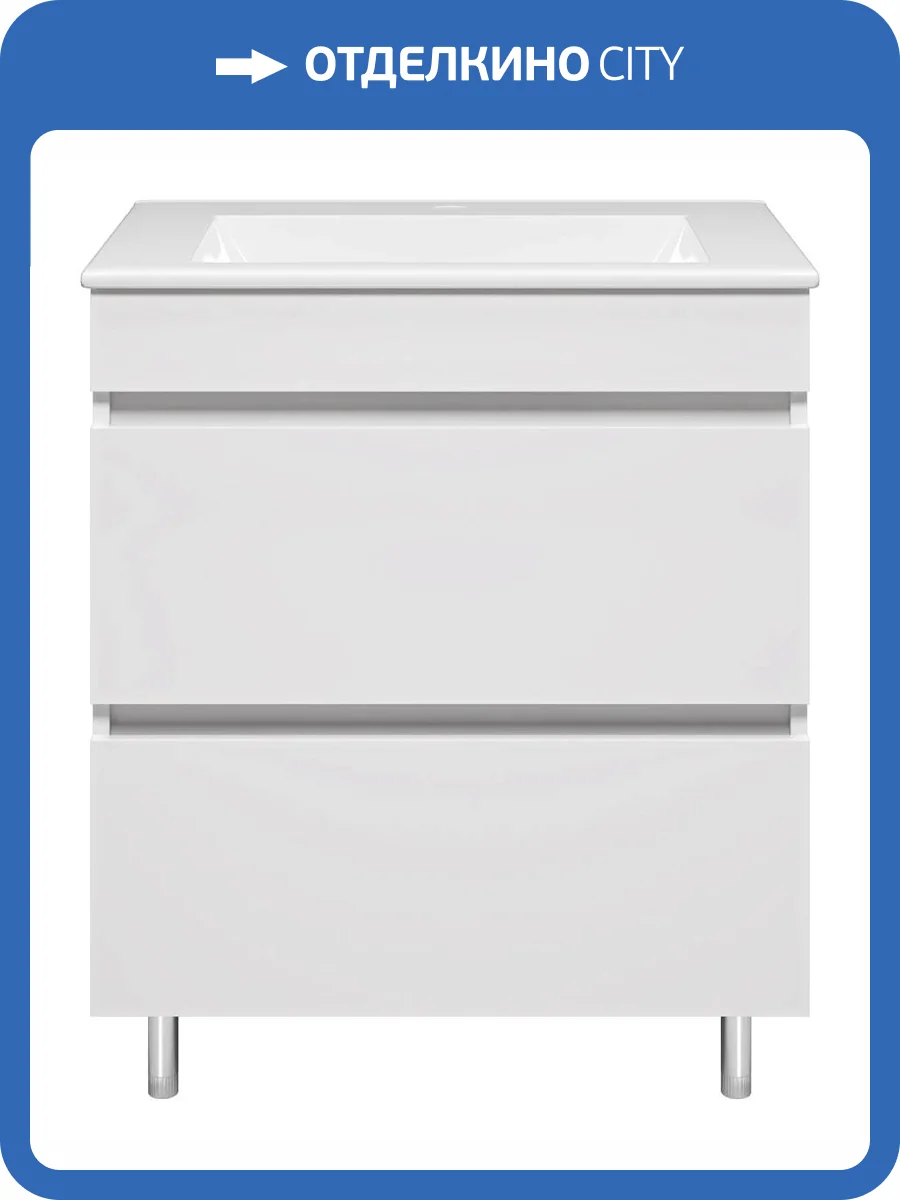 Тумба под раковину Misty Енисей - 70 Э-Ени01070-0112Я с 2 ящиками фото 2