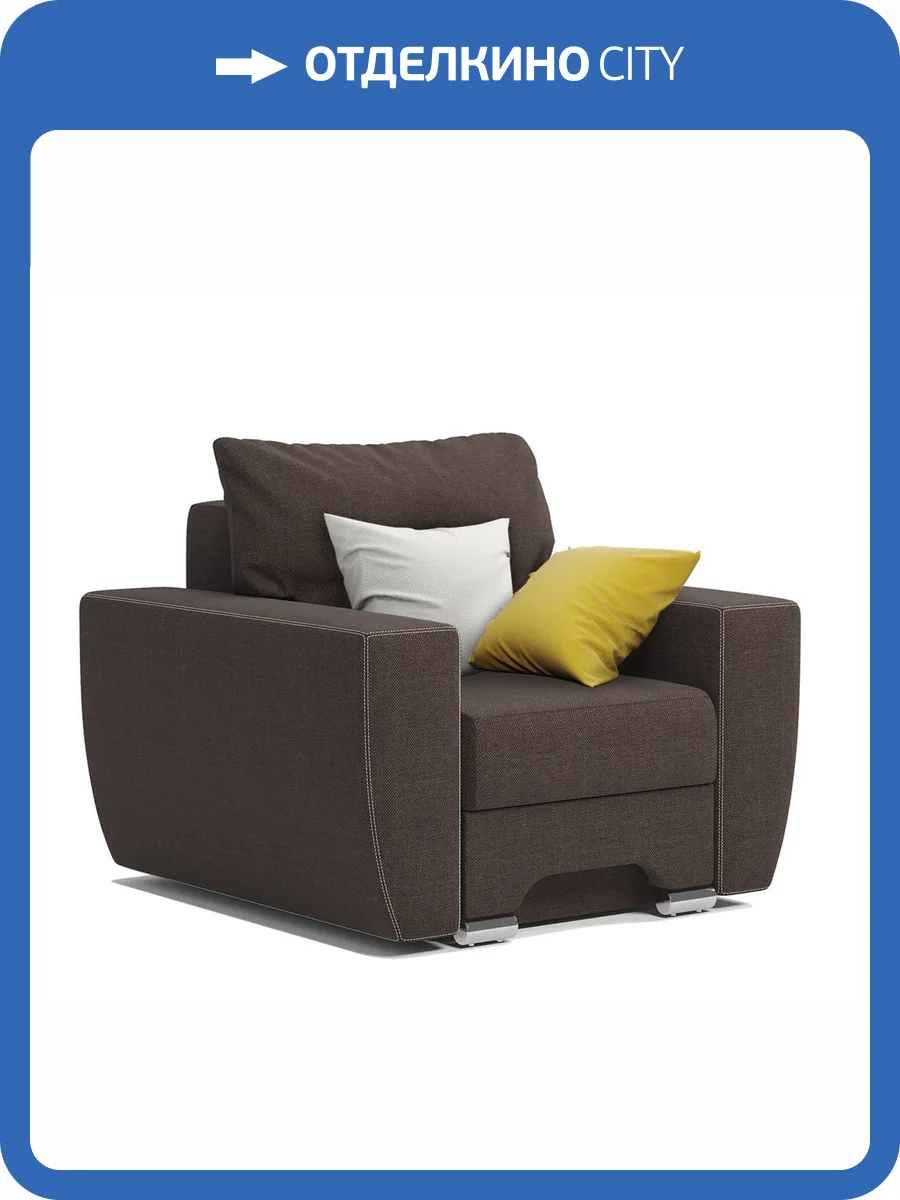 Кресло Шарм-Дизайн ЕвроШаг 170522375 шоколадная рогожка фото 7