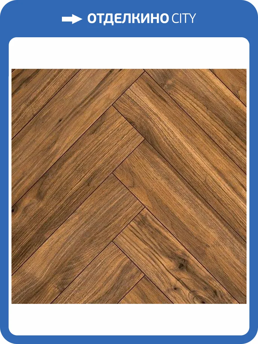 Ламинат My Step Herringbone 12/33 4V MS5112 Moa 694x132 фото 2