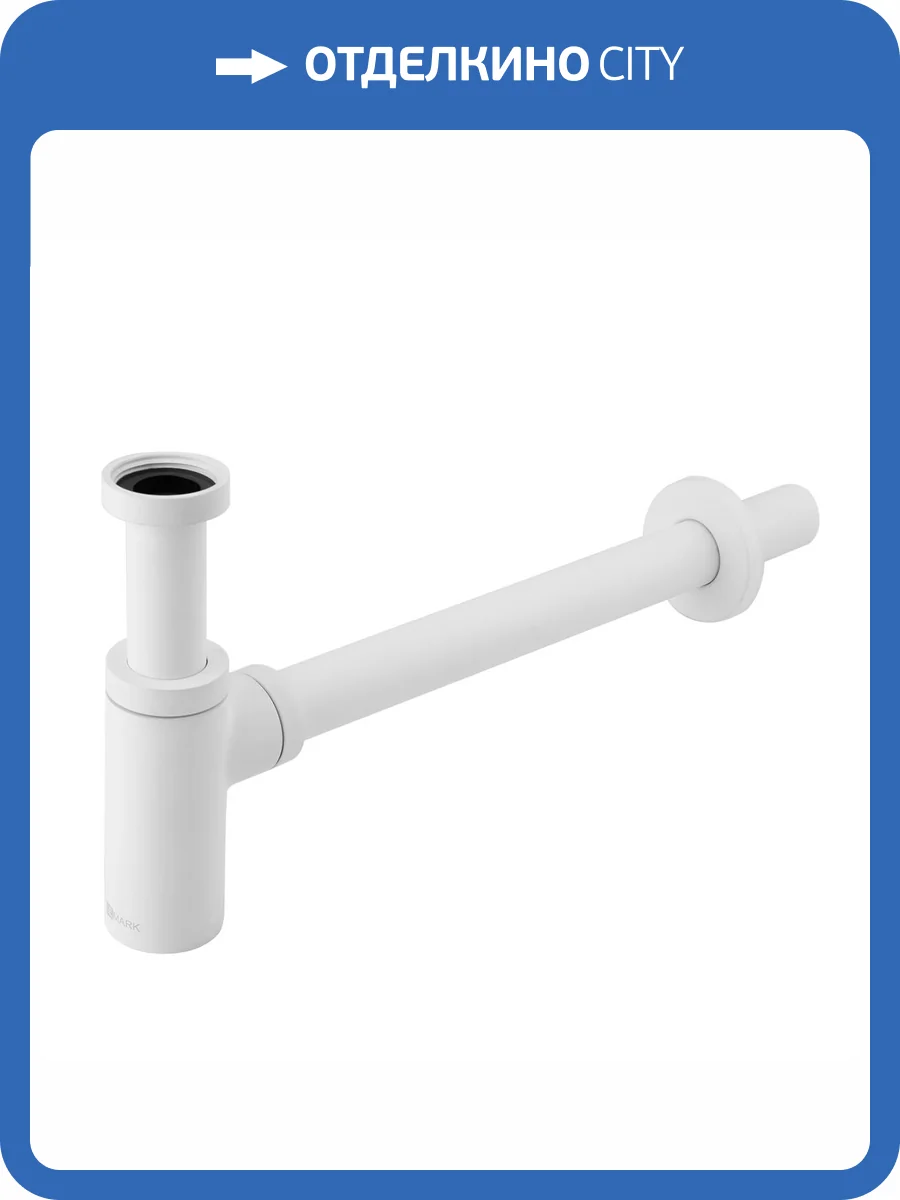 Сифон для раковины Lemark LM8300MW белый фото 3