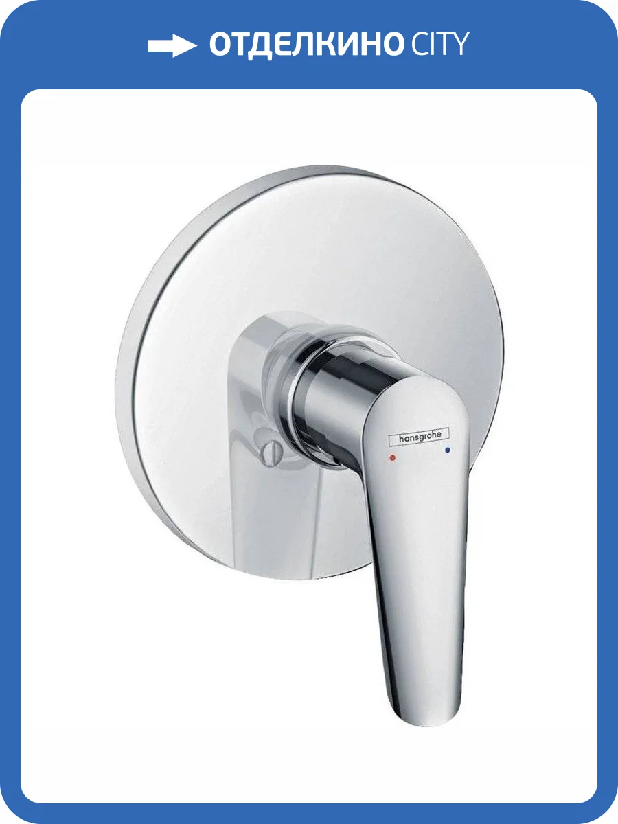 Смеситель для душа Hansgrohe Logis 71608000 E с внутренней частью фото 5