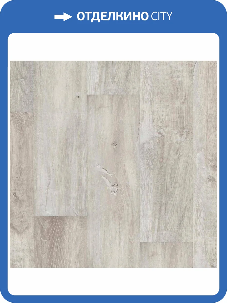 LVT Ламинат Tarkett New Age (Нью Эйдж) 2.1/32 Wave (Вэйв) 914.4x152.4 фото 2