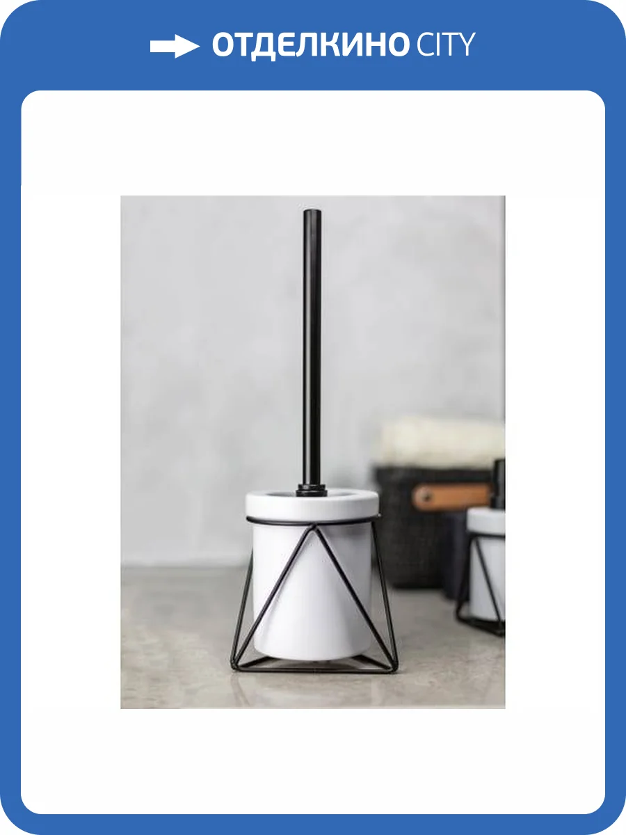 Ершик Bath Plus Soporte W-CE2509BA-TOH белый фото 2