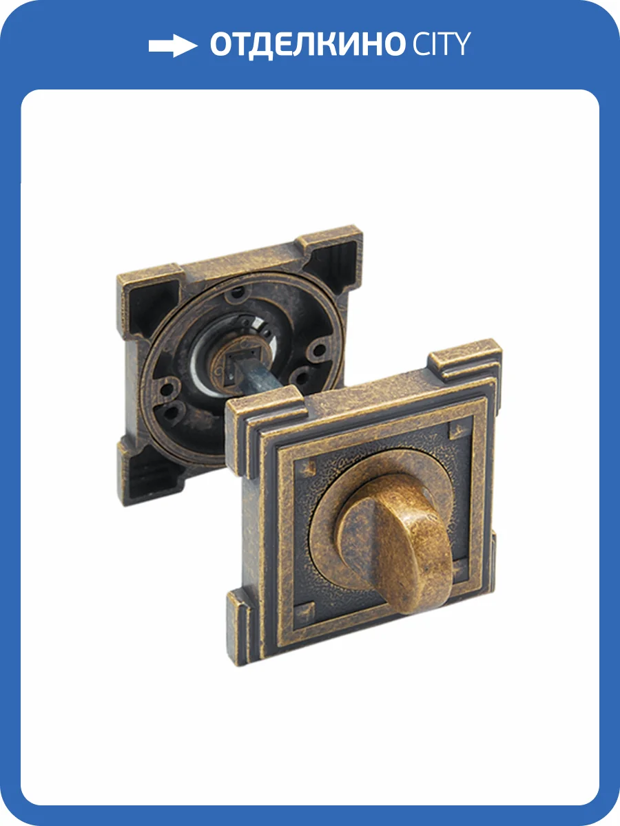 Завертка сантехническая Adden Bau WC VQ003, состаренная бронза фото 2