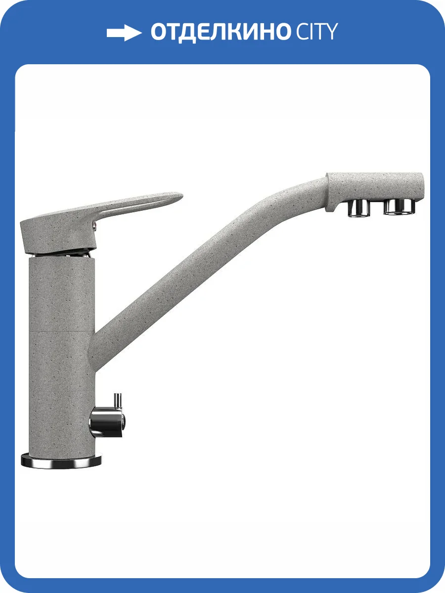 Смеситель для кухни Ulgran Classic U-010-310 фото 4