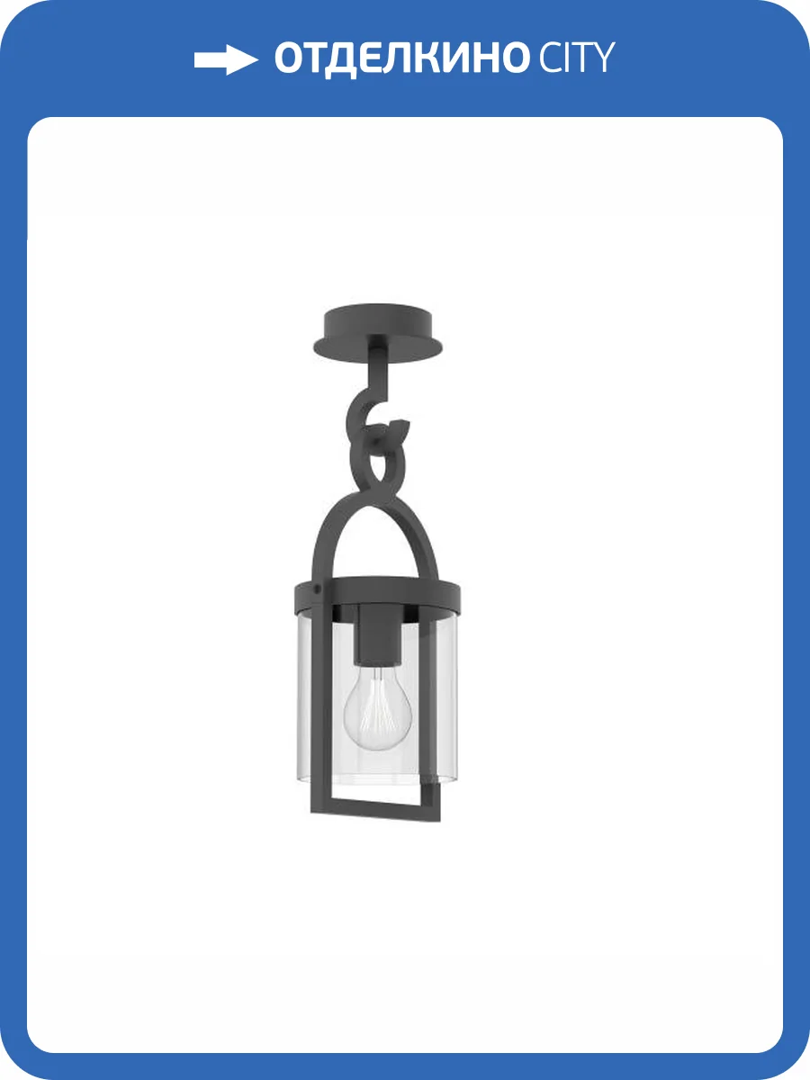 Потолочный уличный светильник Mantra Maya 6553 фото 2