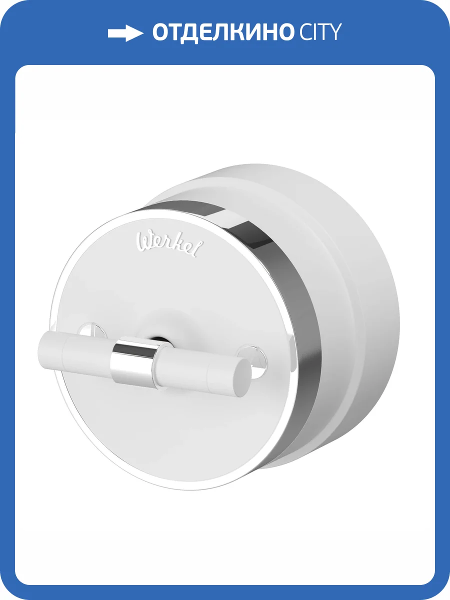 Выключатель на 4 положения двухклавишный Werkel Vintage W5822050 фото 9