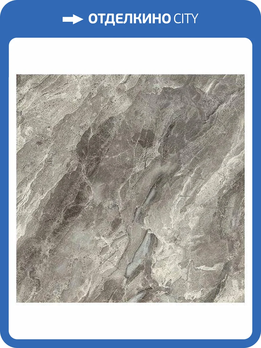 Керамогранит Benadresa Nairobi Grey Rect 80x80 фото 2
