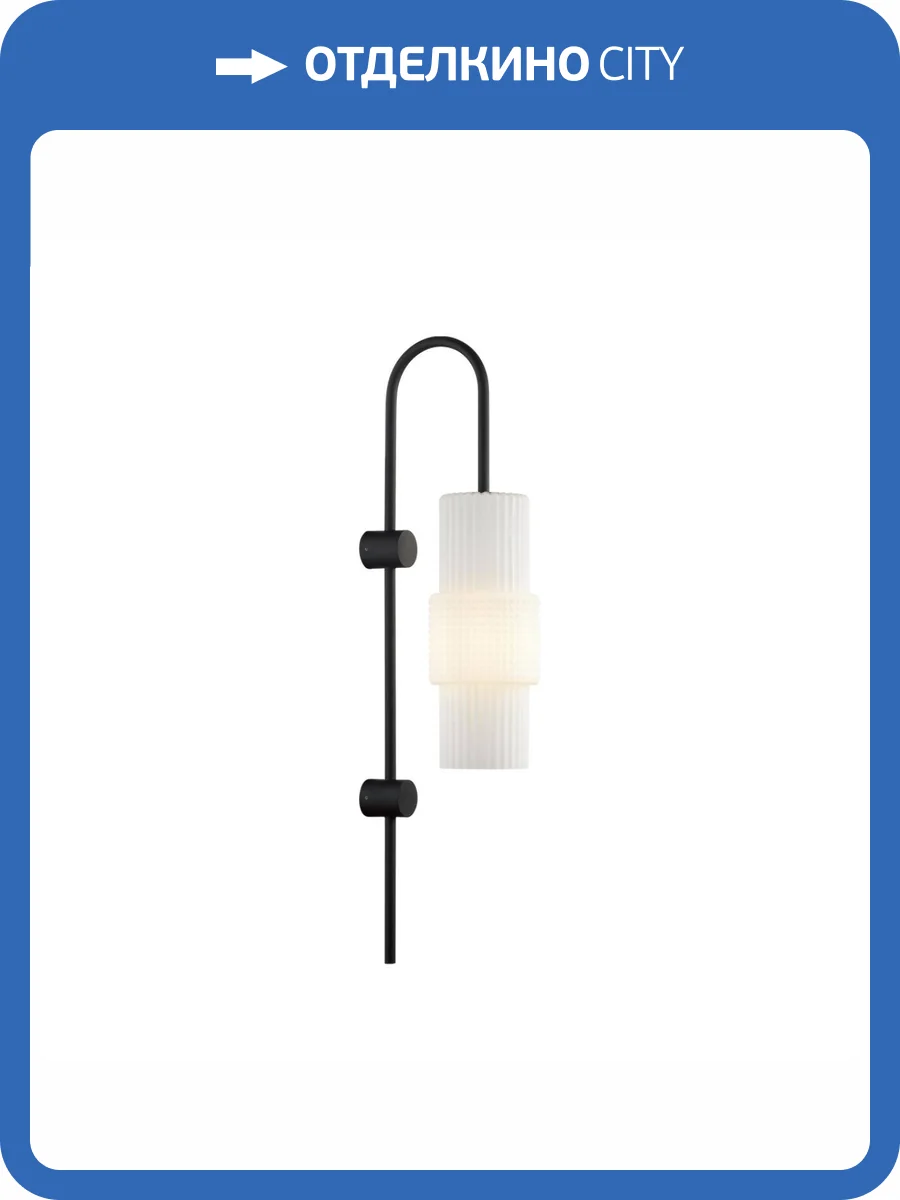 Бра Odeon Light Pimpa 5017/1W фото 6