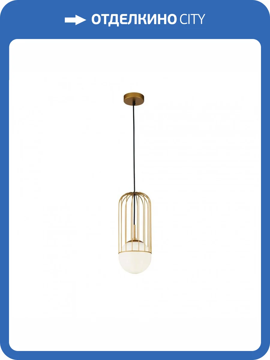 Подвесной светильник Maytoni Telford P362PL-01G фото 3