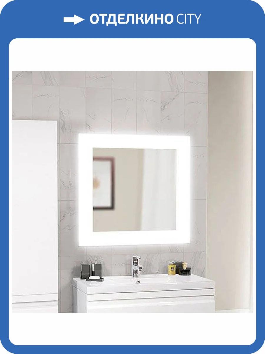 Зеркало Sanvit Ливинг 90 фото 3