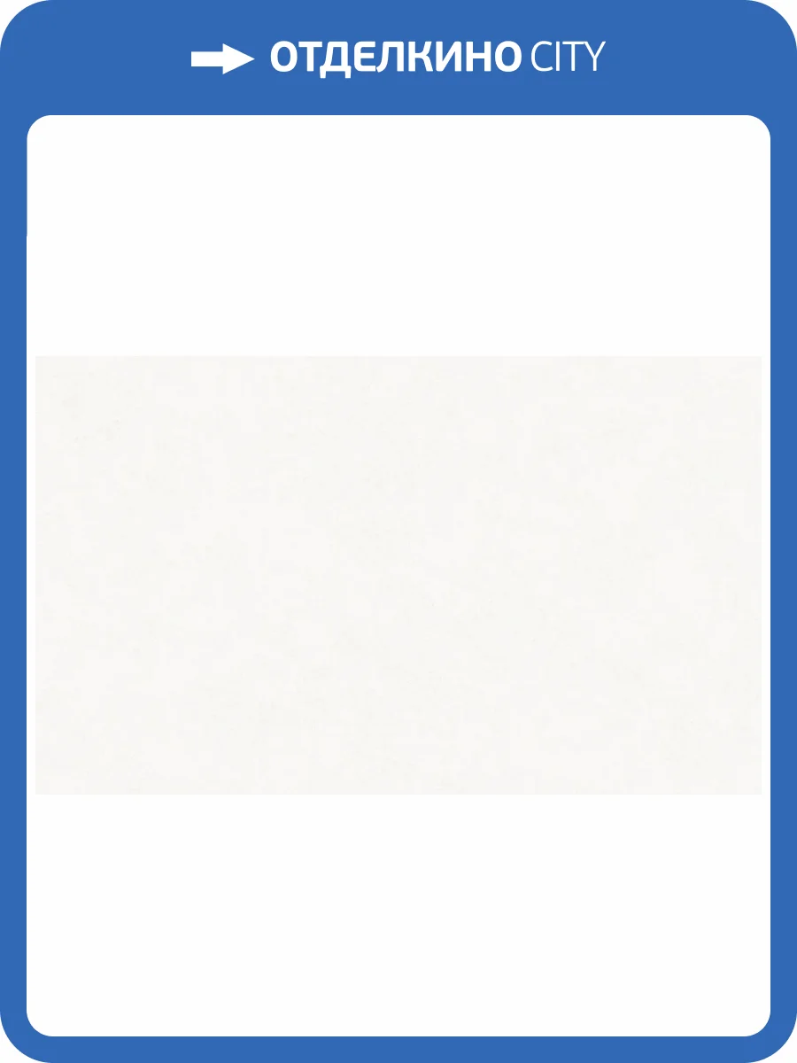 Обои Wall Up Diona 655124 фото 2