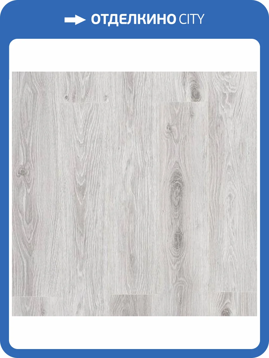 Ламинат Kronospan Victory Beauty 8/33 4V 2612 Дуб Шевниган Крафт 1285x192 фото 2