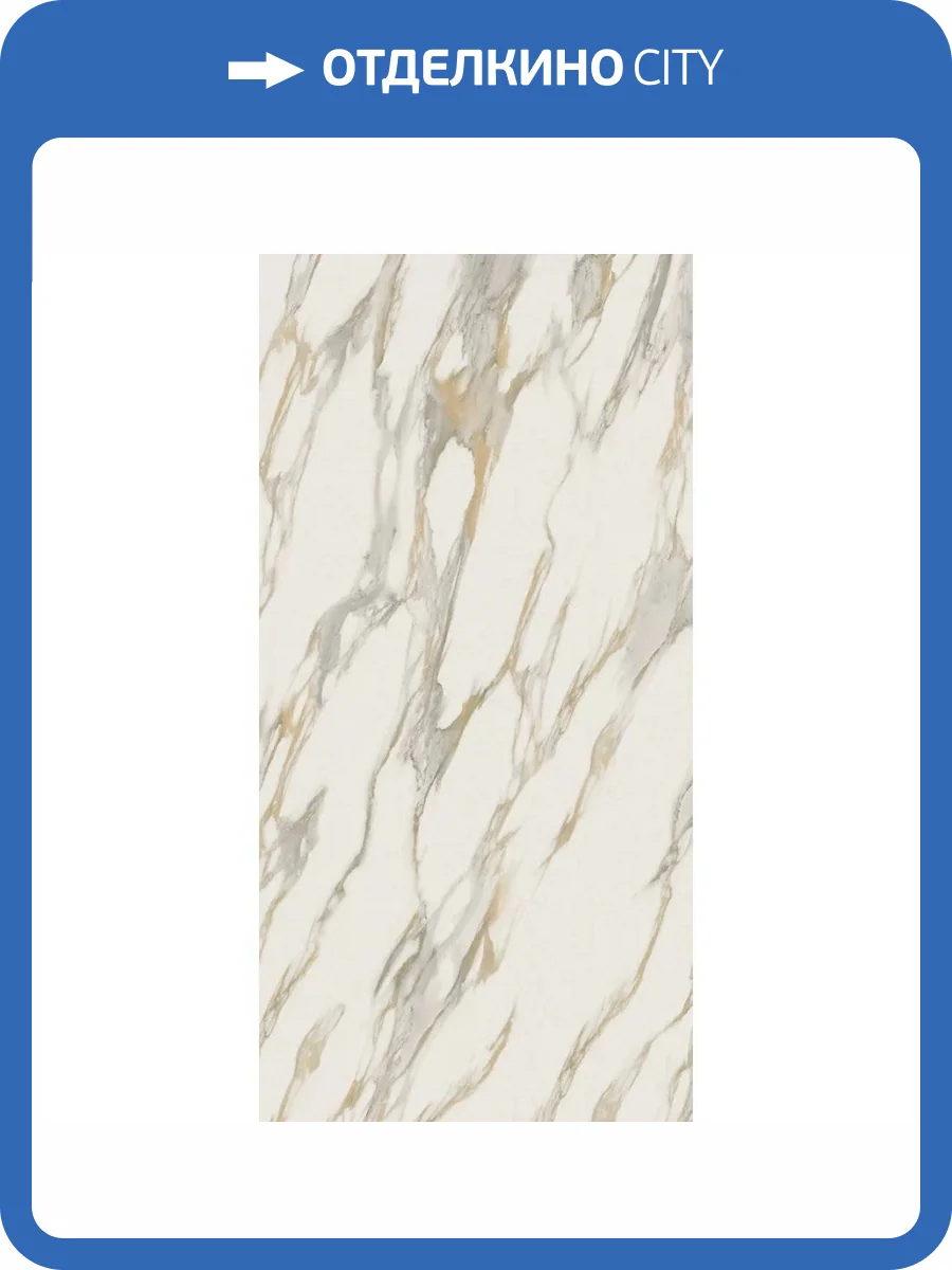 Керамогранит Estima Miramare 70224 RM01/NS_R9/80x160x11R/GW White 80x160 фото 4