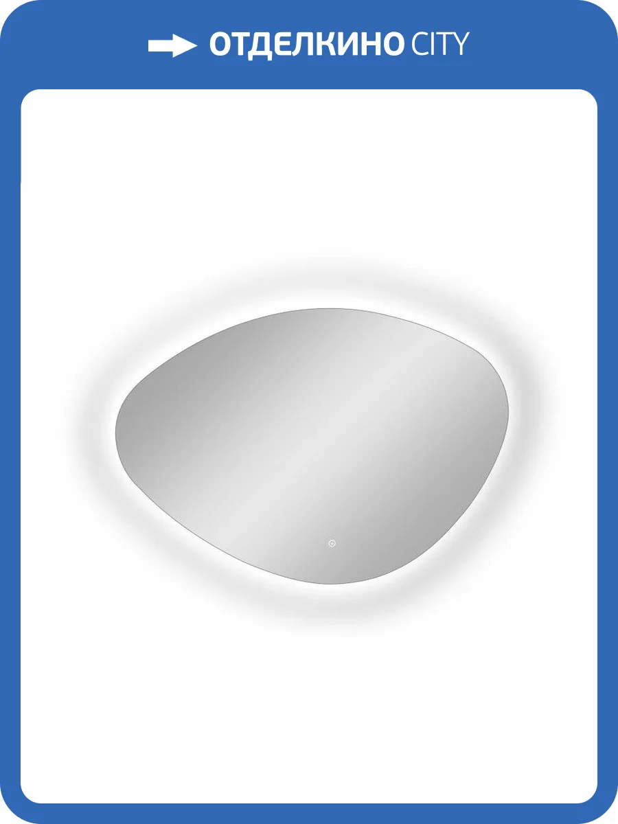 Зеркало Continent Alma ЗЛП614 1000х700 ,белый фото 13