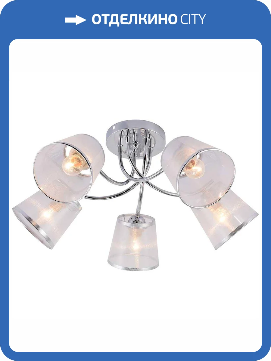 Потолочная люстра Rivoli Shirley 9167-305 фото 2