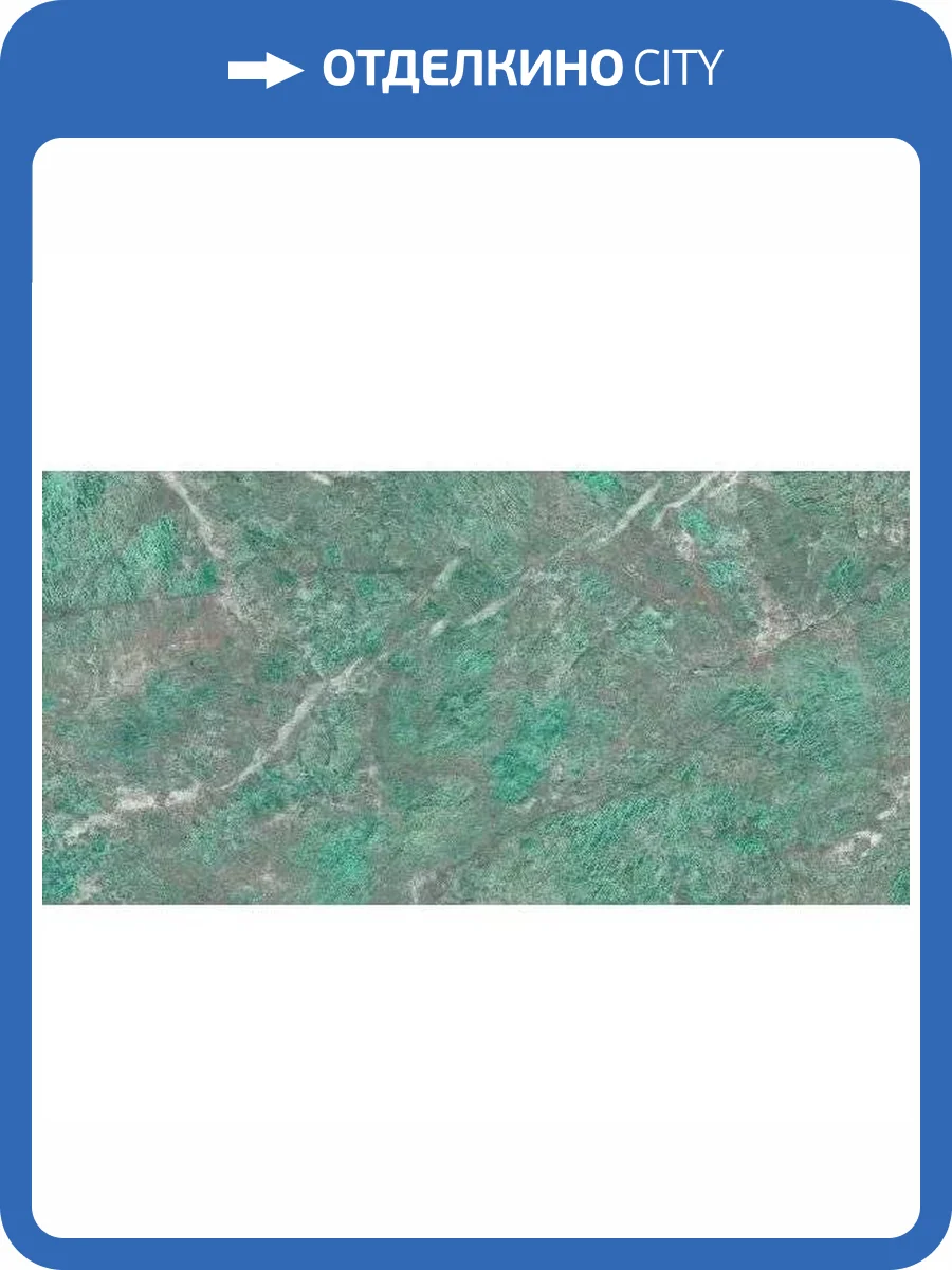 Керамогранит Italgraniti Charm Experience CH05BA Amazzonite Sq. 60x120 фото 17