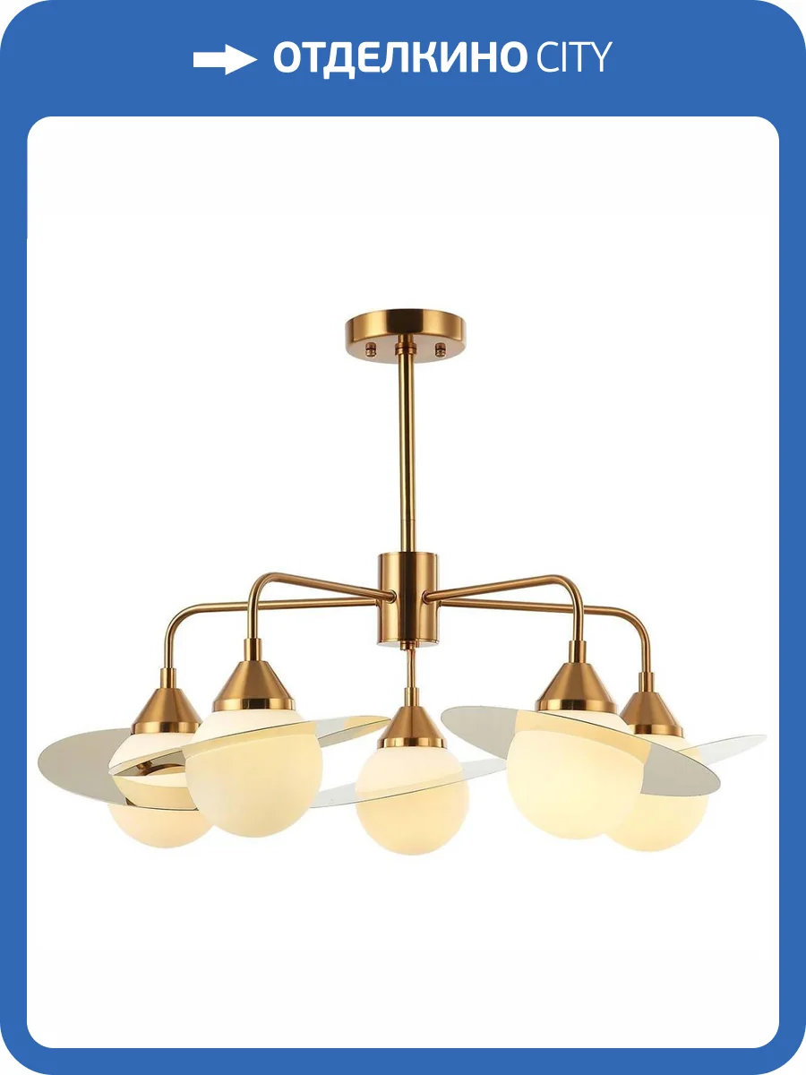 Подвесная люстра Stilfort Saturn 2125/03/05P фото 2