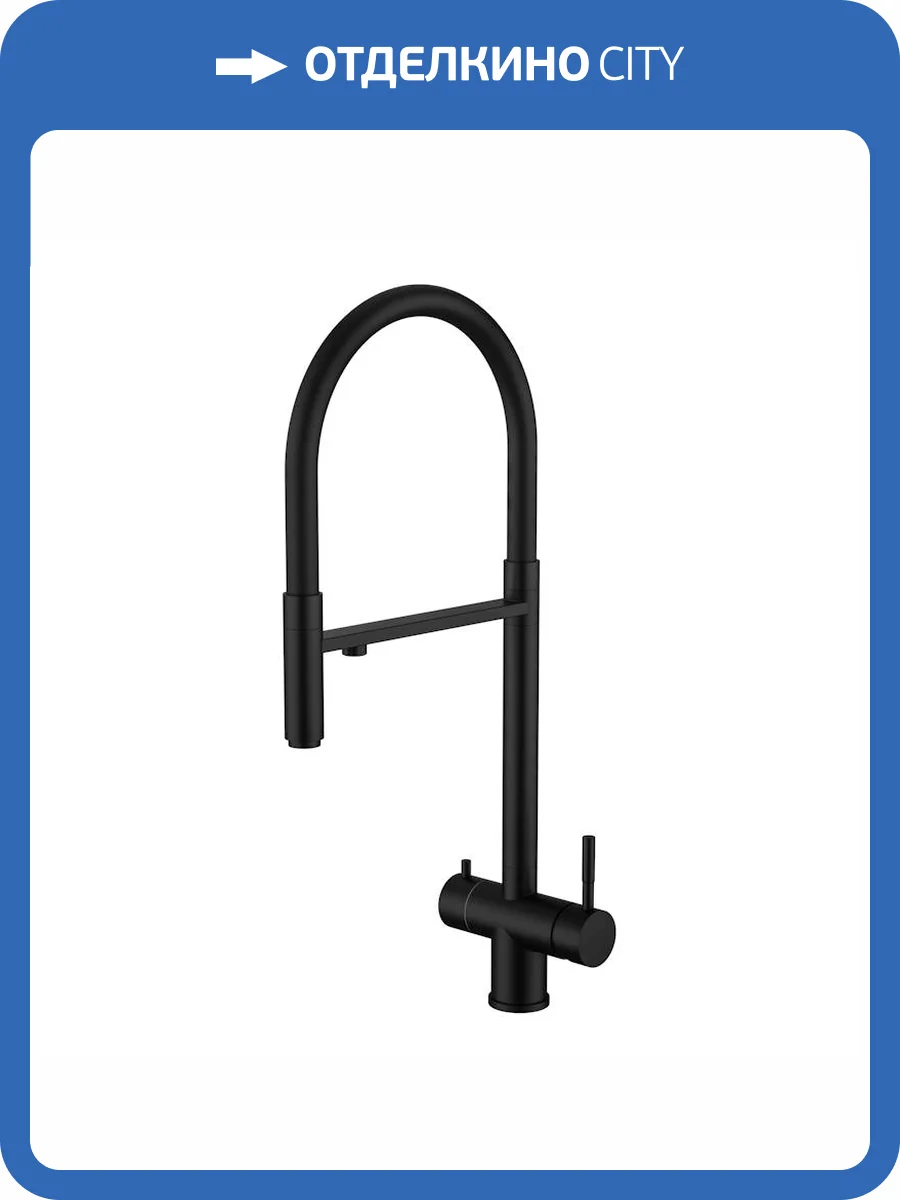 Смеситель для кухни Knotlor Infinity SS-16/BL под фильтр, черный фото 4